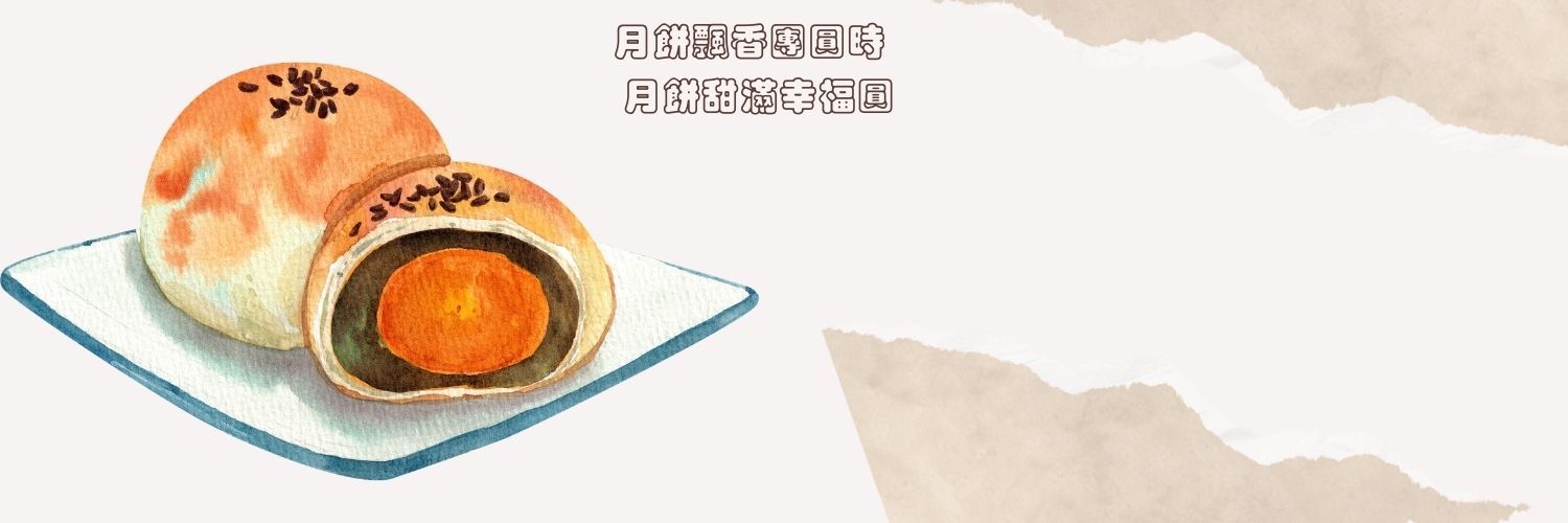 第三商品